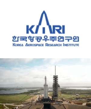 한국항공우주연구원 CI(위)와 우주 로켓 발사대.