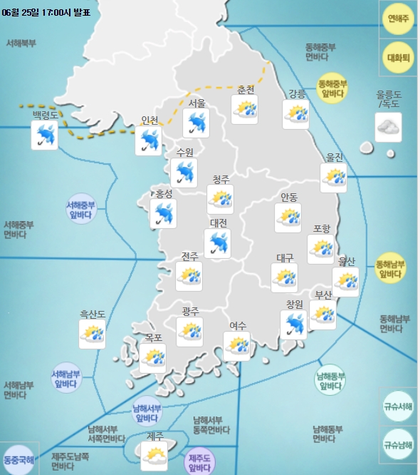 장마전선이 북상해 26일 전국에 많은 비가 내릴 전망이다. 사진=기상청