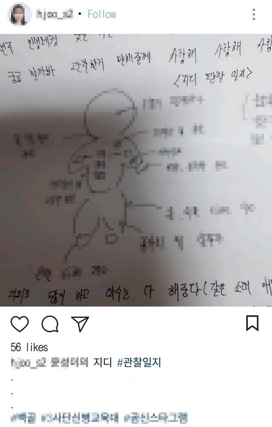 지드래곤 관찰일지와 더불어 특혜입원 논란이 지속되고 있다. 사진=온라인커뮤니티