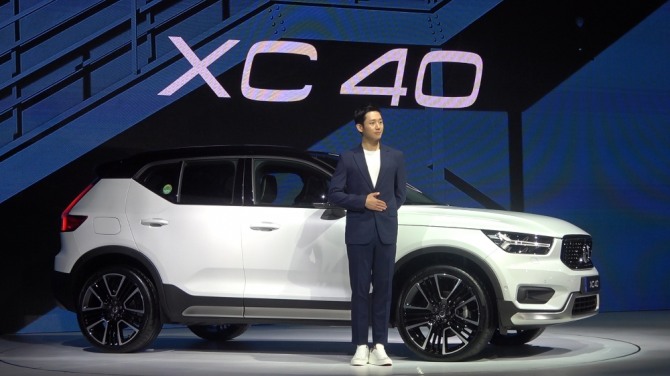 볼보자동차가 소형 SUV XC40을 출시했다. 