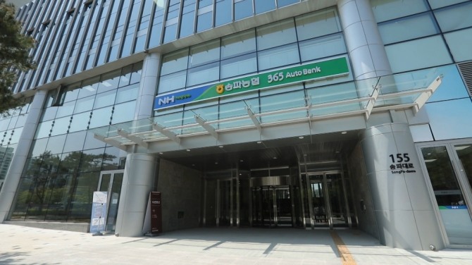 서울 송파농협은 지역 환원 사업을 진행 중이다. 