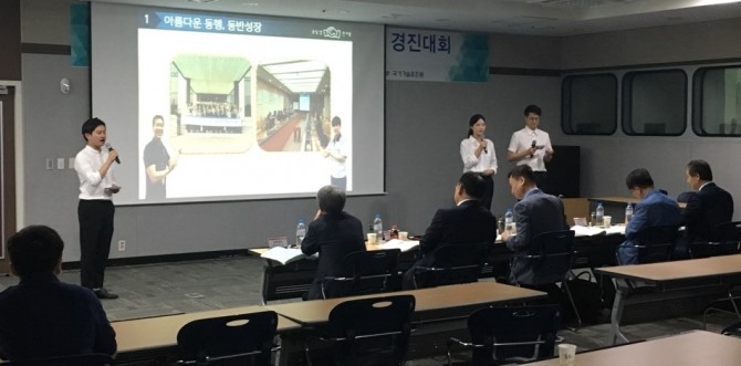 28일 한국조폐공사는 공사 최초로 협력업체와 연합품질분임조를 구성, 6경북 구미에서 개최된 2018년 품질분임조 경북 경진대회에 출전했다.사진=한국조폐공사
