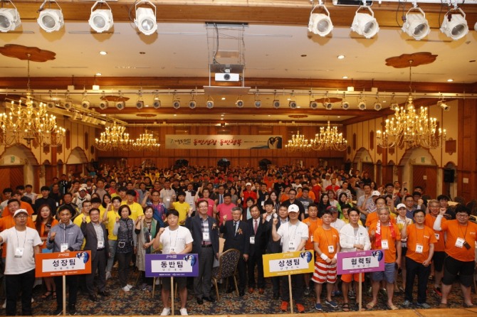 한국남동발전이 지난 28일 제7회 허들링컴퍼니 컨퍼런스를 개최했다. 사진=한국남동발전