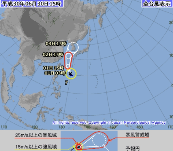 일본 기상청이 예측한 제 7호 태풍 쁘라삐룬 예상경로. /자료=일본기상청