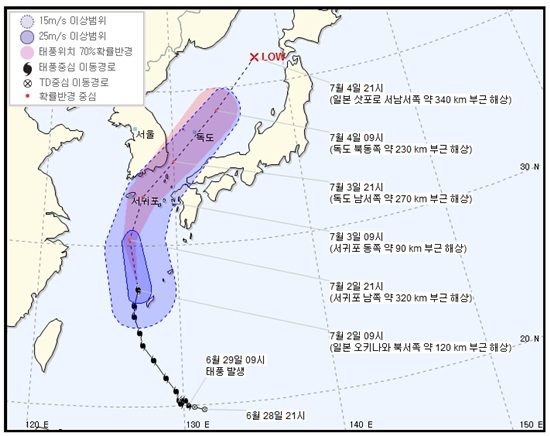 태풍 쁘라삐룬 진로예상. 사진=기상청