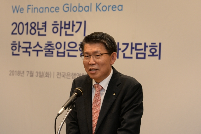 은성수 수출입은행장(사진)이 3일 서울 명동 은행연합회에서 기자간담회를 열고 수은 중장기 발전방향인 '비전2030'을 설명하고 있다. 