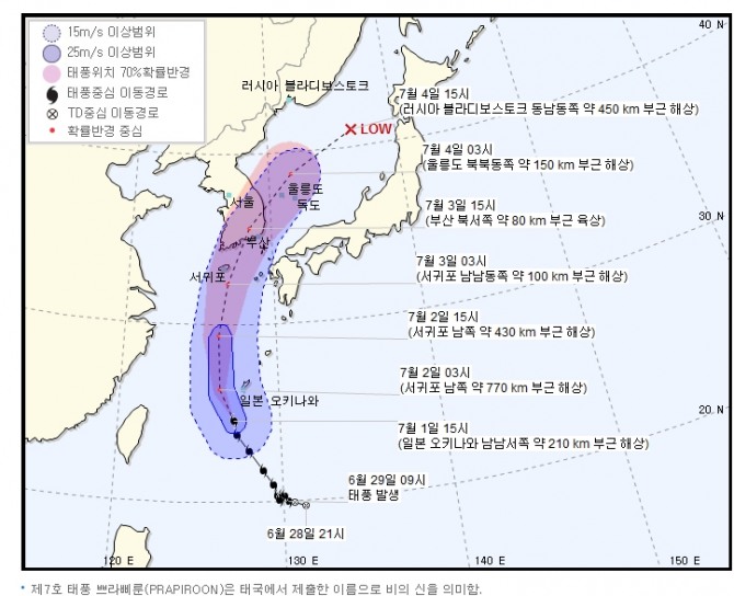 [태풍 위치] 쁘라삐룬(PRAPIROON) 부·울·경 지역 중심부 강타, 부산 대구 울산 장댓비… 기상청 오늘날씨  일기예보