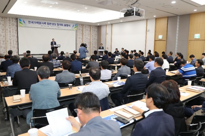3일 한국수력원자력이 화백컨벤션센터에서 동반성장협의회 출범식을 개최했다. 사진=한국수력원자력 