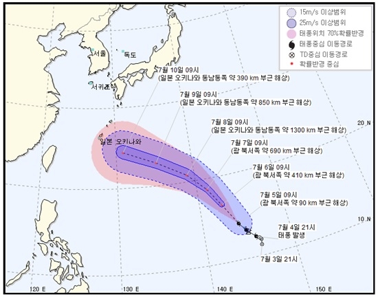 제8호 태풍 마리아가 발생해 북상 중이다. 사진=기상청