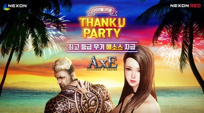 넥슨은 모바일 역할수행게임(MMORPG) ‘AxE(액스)’에서 ‘땡큐 파티’ 이벤트를 실시한다고 5일 밝혔다.