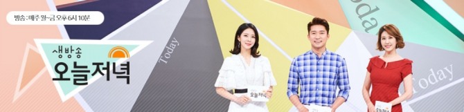 6일 오후 방송되는 MBC '생방송오늘저녁'에서는 여름철 이색메뉴로 '수박냉면'과 '짜장빙수' 등을 소개한다. 사진=MBC