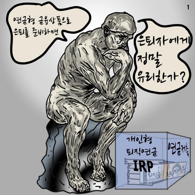글로벌이코노믹 그래픽저널리스트 조수연