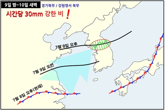 9일 장마전선의 영향으로 전국에 비가 내릴 전망이다. 사진=기상청