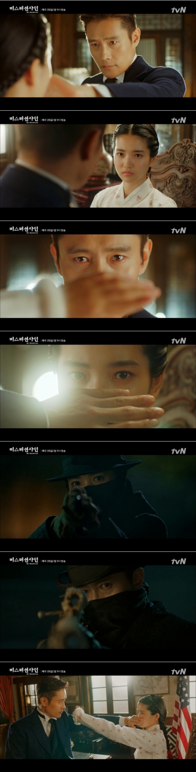 지난 8일 방송된 tvN 토일드라마 '미스터 션샤인'에서는 최유진(이병헌)과 고애신(김태리)이 지붕위에서 서로에게 총을 겨누었던 사이였음을 확인하는 층격 반전이 그려졌다. 사진=tvN 방송 캡처