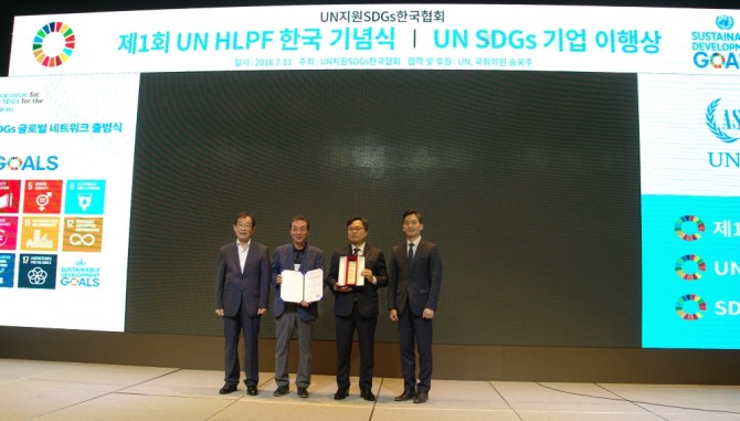 KT와 KT노동조합은 지난 11일 여의도 글래드 호텔에서 개최된 ‘유엔 고위급정치포럼(UN HLPF) 한국 기념식’에서 ‘지속가능개발목표 기업이행상’을 수상했다고 12일 밝혔다.
