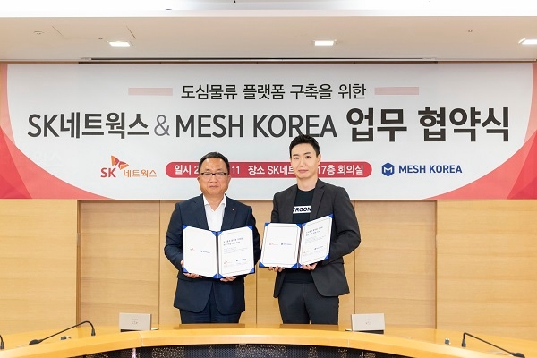 SK네트웍스가 물류 브랜드 ‘부릉(VROONG)을 운영하는 IT기반 물류 스타트업인 메쉬코리아와 도심물류 플랫폼 구축을 위한 협약을 11일 체결했다. 