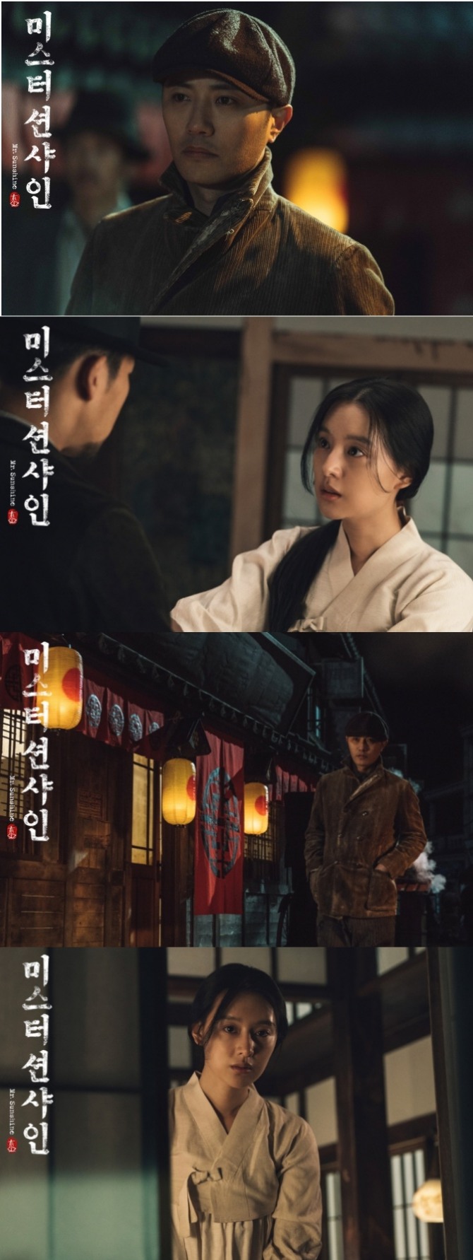 배우 김지원이 tvN 토일드라마 '미스터 선샤인'에서 고애신(김태리 역)의 엄마 희진 역으로, 진구가 고애신의 부친 고사홍 역으로 의병이자 독립투사로 깜짝 출연해 인상적인 연기를 펼쳤다. 사진=tvN 제공