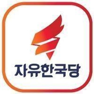 자유한국당이 최저임금 인상 공약 백지화를 요구했다. 사진=자유한국당