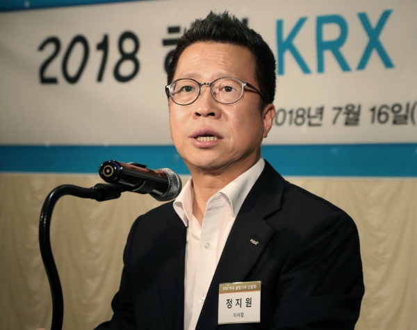 정지원 한국거래소 이사장은 16일 여의도 간담회를 열고 하반기 KRX 주요사업을 발표했다. 
