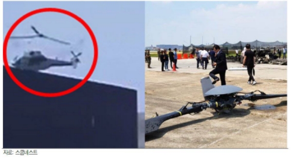 메인로터가 떨어져나간 마린온 헬리콥터 , 유진투자증권 보고서 캡처