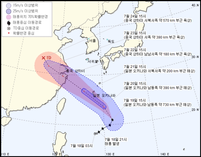 제10호 태풍 '암필'이 북상 중이다. 사진=기상청 