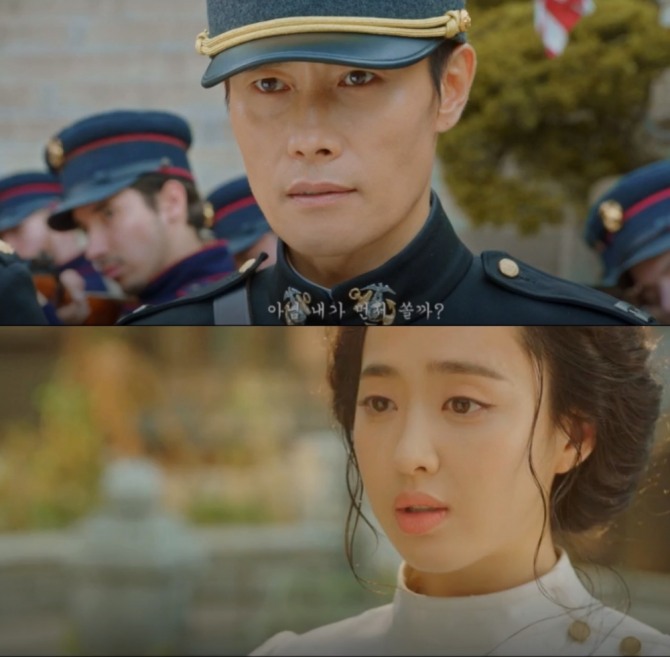 사진=tvN '미스터 선샤인' 5회 예고 화면 캡처