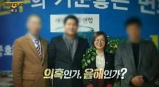 SBS '그것이 알고싶다'가 방송한 코마트레이드 이준석 관련 의혹으로 온라인이 닳아오르고 있다. 사진=SBS