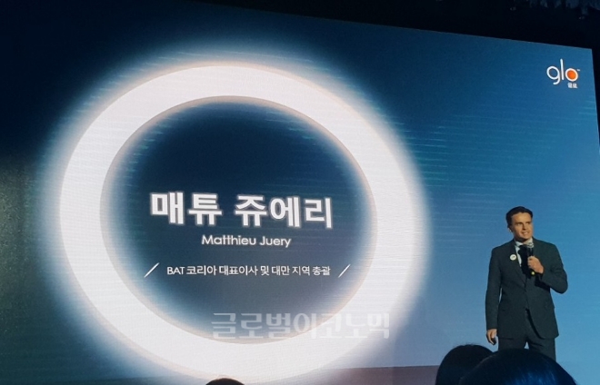 매튜 쥬에리 BAT코리아 대표이사가 23일 서울 포시즌스 호텔에서 열린 기자간담회에서 글로 시리즈2 출시를 발표하고 있다. 사진=임소현 기자.