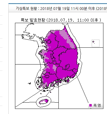 [오늘날씨] 일본 구마가야(熊谷) 폭염 한반도 쪽으로,  태풍 암필 찌꺼기 수증기 까지… 기상청 대프리카 일기예보