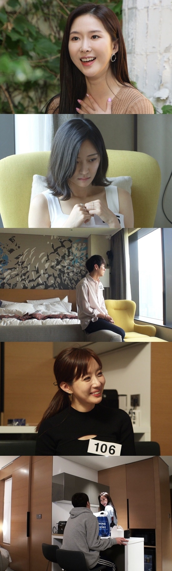 SBS '로맨스패키지' 용산편 최종 선택의 결과가 공개된다. 사진=SBS