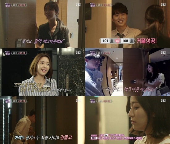 '로맨스패키지'에서 최종 2커플이 탄생했다. 사진=SBS