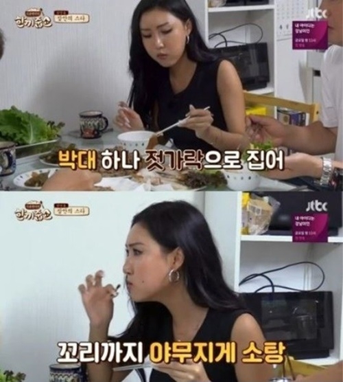 '한끼줍쇼' 화사의 먹방 이후 '박대'가 포털사이트 실시간 검색어 1위에 올랐다. 사진=JTBC