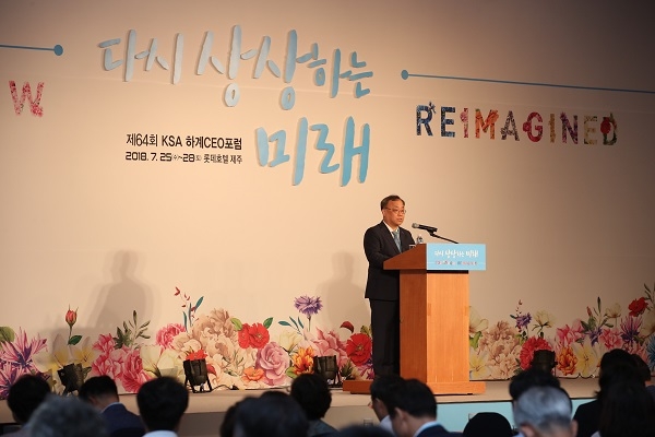 포럼 개회사 중인 이상진 한국표준협회 회장. 사진=한국표준협회.