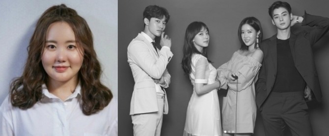 사진= 배우 임수향 SNS 캡처