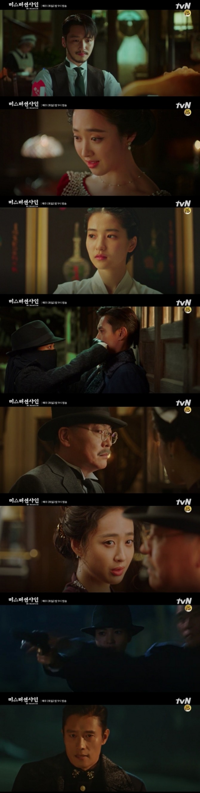 28일 오후 방송되는 tvN 토일드라마 '미스터 션샤인' 7회에서는 최유진(이병헌)이 일본군을 향해 총을 겨누는 고애신(김태리)의 총을 빼앗아 일군을 향해 겨누는 반전이 그려진다. 사진=tvN 영상 캡처