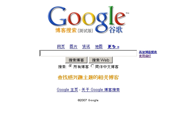 구글이 중국 정부의 인터넷 검열 정책에 맞춘 검색 엔진을 선보인다.(이미지=allwelike)