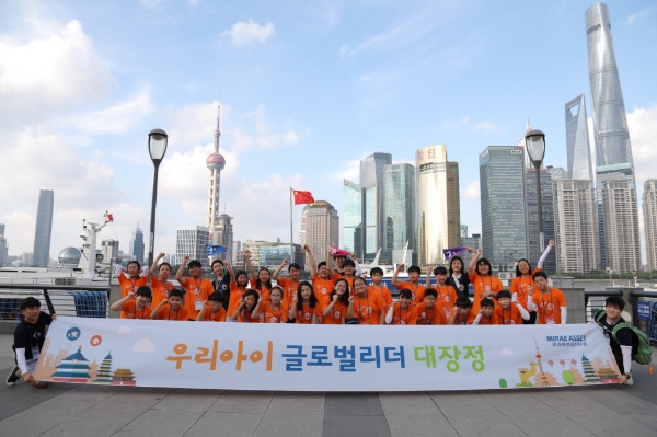 중국 상하이 와이탄에서 단체사진을 찍는 참가자들