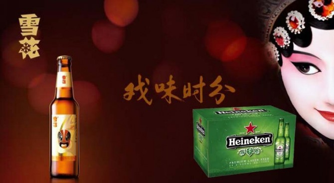 하이네켄이 중국 최대의 맥주 제조업자 화륜맥주의 지분 40%를 인수한다. 자료=화륜
