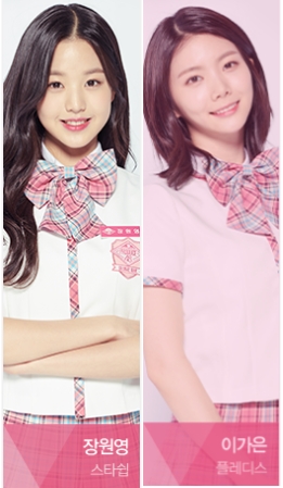'프로듀스 48' 두번째 순위에서 새롭게 1등에 등극한 스타쉽의 장원영(왼쪽)과 줄곧 1위를 달리다 8위로 추락한 플레디스의 이가은.