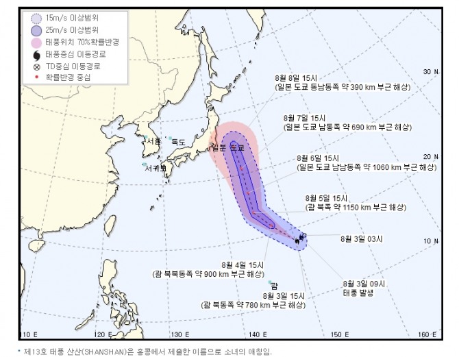 [오늘 날씨] 제13호 태풍 산산 일본 상륙, 모처럼 소나기 폭염 한풀 꺽인다… 대구날씨 대프리카 폭염 비상 기상청 일기예보  