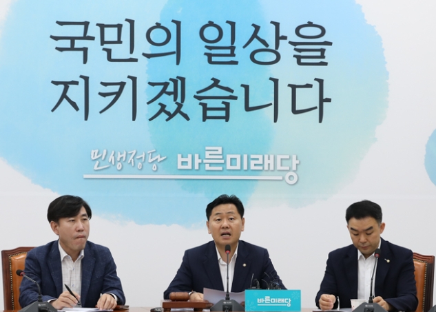 바른미래당 김관영 원내대표가 원내대책회의에서 발언하고 있다 = 바른미래당 제공