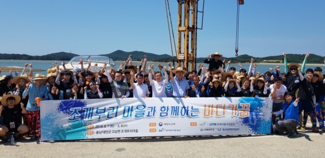 한국농어촌공사(사장 최규성)가 지난 7일부터 8일까지 충남 태안군 고남면 조개부리마을에서 어촌마을의 환경·공간을 개선하는“바다가꿈”행사를 개최했다. 사진=한국농어촌공사.