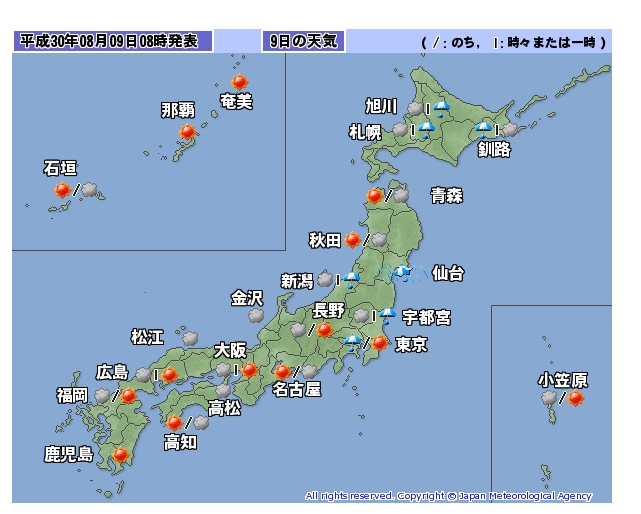 일본 기상청 특보, 제14호 태풍 台風 ヤギ  한반도 접근 가능성 … 시간대별 예상 이동경로 기상청 오늘날씨 일기예보 