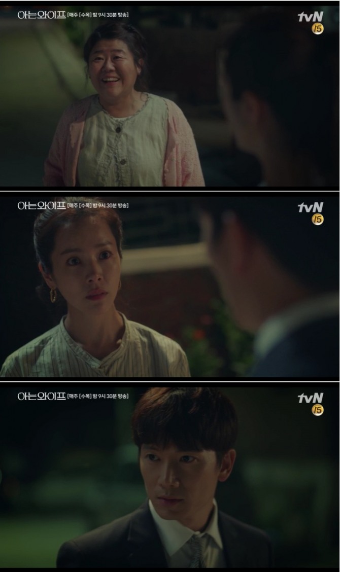 9일 방송된 tvN 수목드라마 아는 와이프 4회에서는 치매 증세를 보이는 서우진(한지민)의 어머니(이정은 분)가 차주혁(지성)을 항해 차서방이라고 불러 반전 캐릭터로 등극했다. 사진=tvN 방송 캡처