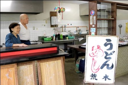 2대째 90년 동안 지역 주민들의 사랑을 받아온 아라키 우동가게. 서일본에 내린 집중호우 탓에 결국 문을 닫는다.