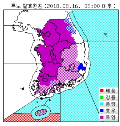 기상청 날씨누리 홈페이지