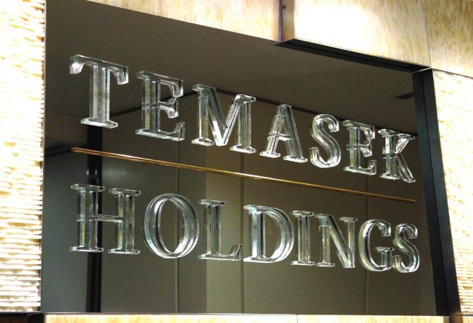 싱각포르 국부펀드 테마섹이 미국 금융계 주식을 모두 처분한 것으로 나타났다. 