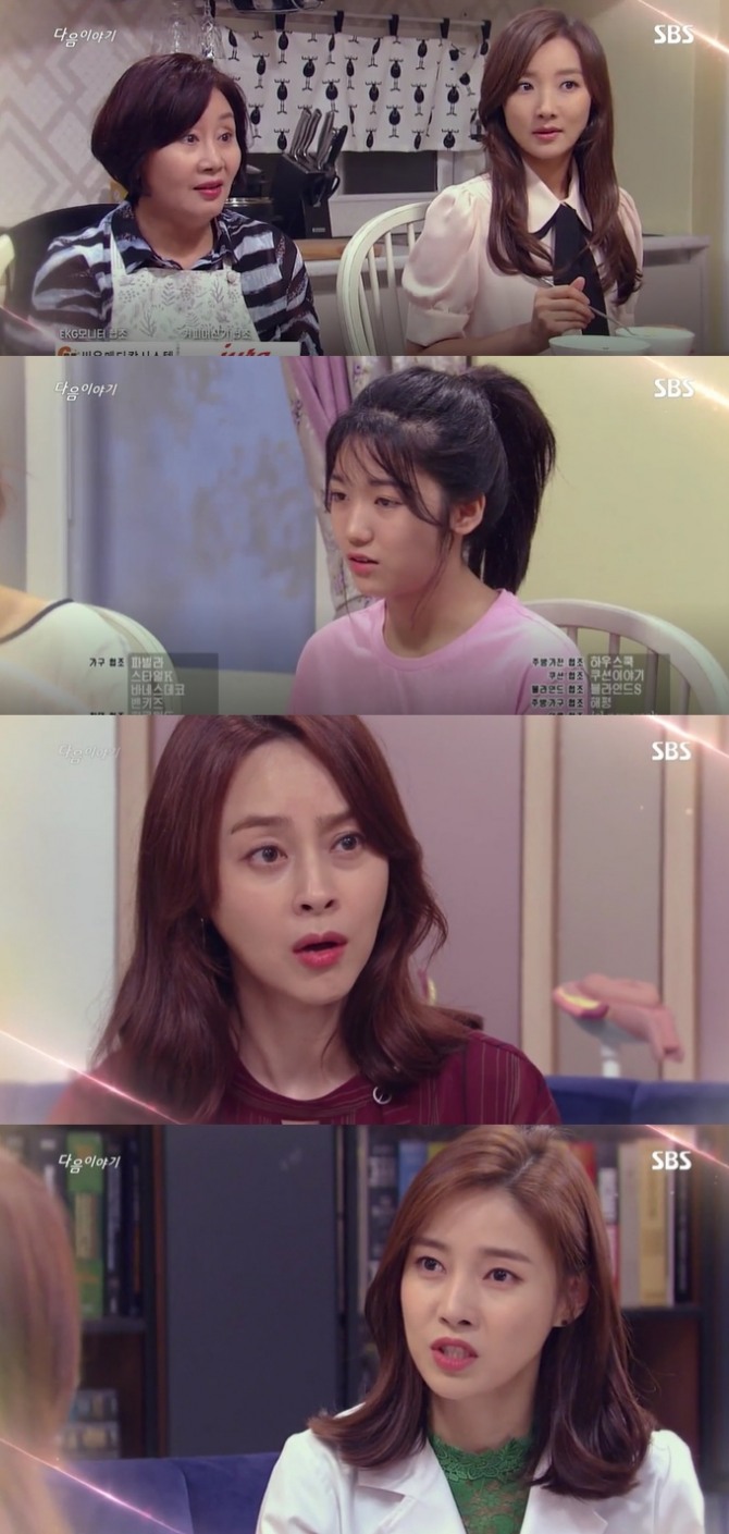 20일 오전 방송되는 SBS 일일드라마 '나도 엄마야' 59회에서는 제니(박가람)가 윤지영(이인혜) 가족에게 친엄마가 누군지 안다고 말하는 반전이 그려진다. 사진=SBS