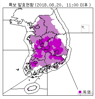 기상청 동네예보 날씨누리 홈페이지. 오늘 서울 부산 날씨는 폭염특보 확대로 낮 최고기온이 1~3도 오를 것으로 보인다. 