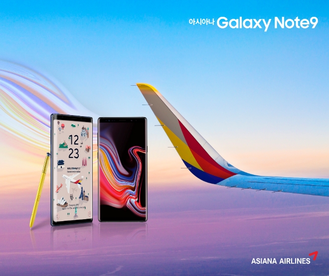 아시아나항공이 삼성전자, LG U+와 함께 ‘아시아나 갤럭시 Note9’을 출시한다. 사진=아시아나항공 